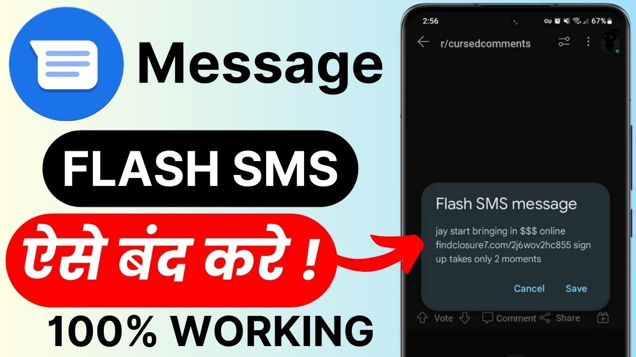 How to Stop Flash SMS | Disable Flash Message | Block Flash Alerts