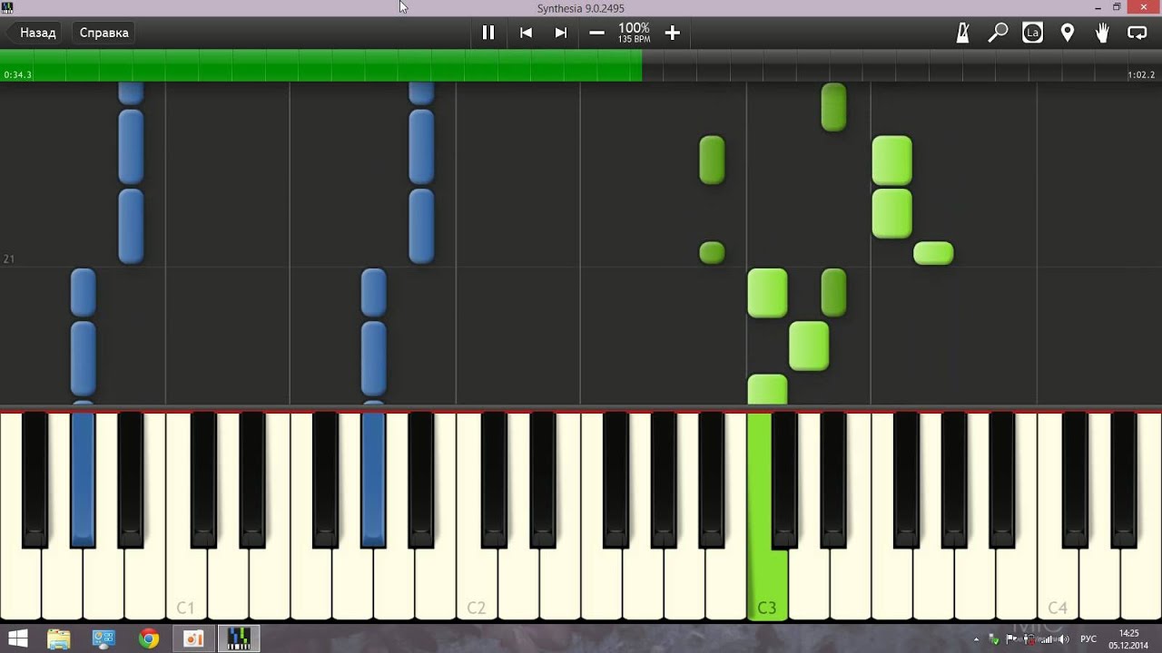 Chip and Dale Piano