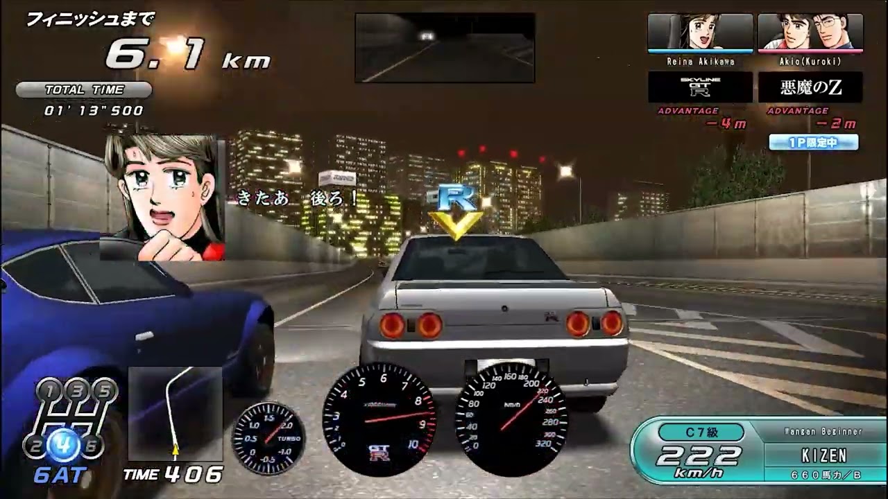 [ WMMT5 ] Blackbird Rises