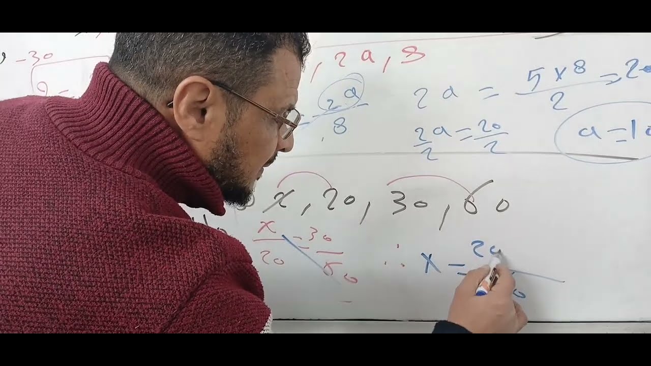 التناسب تانيه اعدادي المنهج الجديد #تانية_اعدادي #رياضيات #نظام_جديد #maths #2026 #مستر_محمد_رستم 