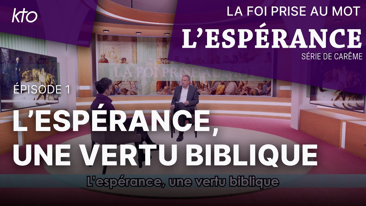 L'espérance, une vertu biblique