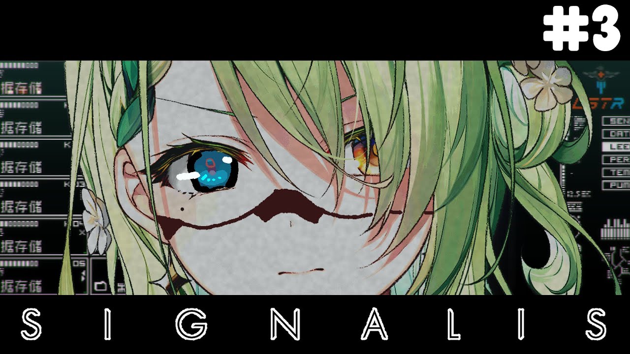 【SIGNALIS】 This game isn't what I thought it was | FINALE [Spoiler Alert]