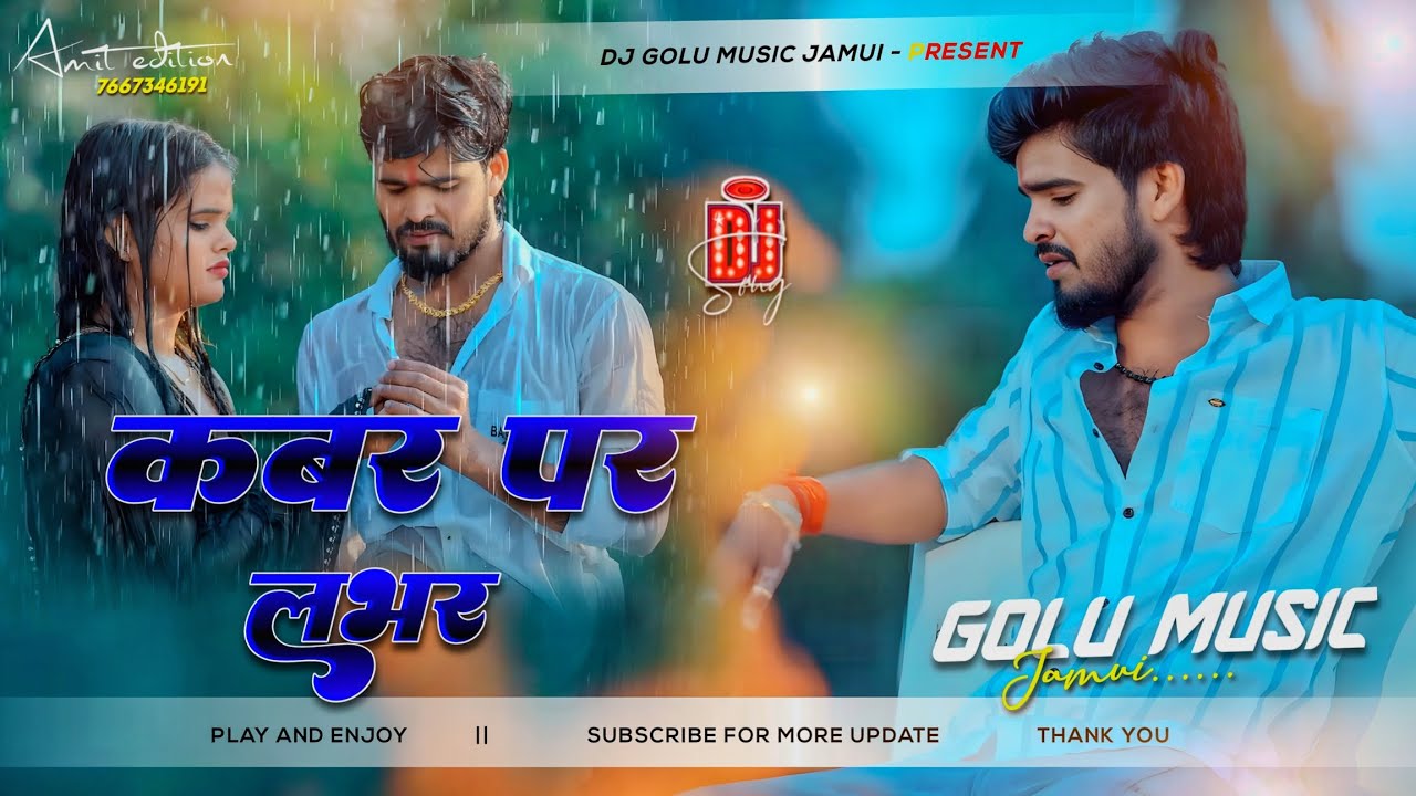 Non-Stop Song Dj Remix Ashish Yadav | Ashish Yadav Sad Song Dj Remix 2025 | #ashish_yadav