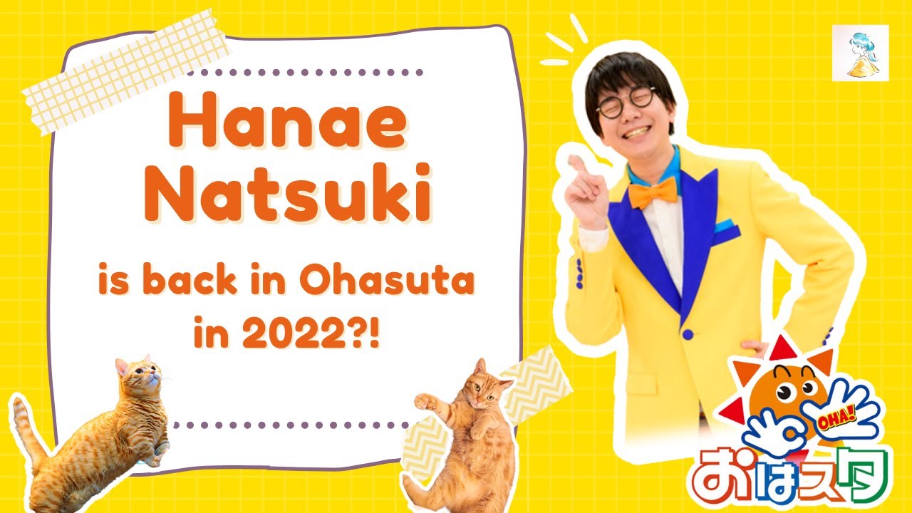 ENG| Hanachan returns to Ohasuta in 2022 おはスタ 花江夏樹