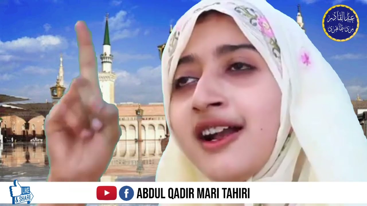 New Sindhi Naat