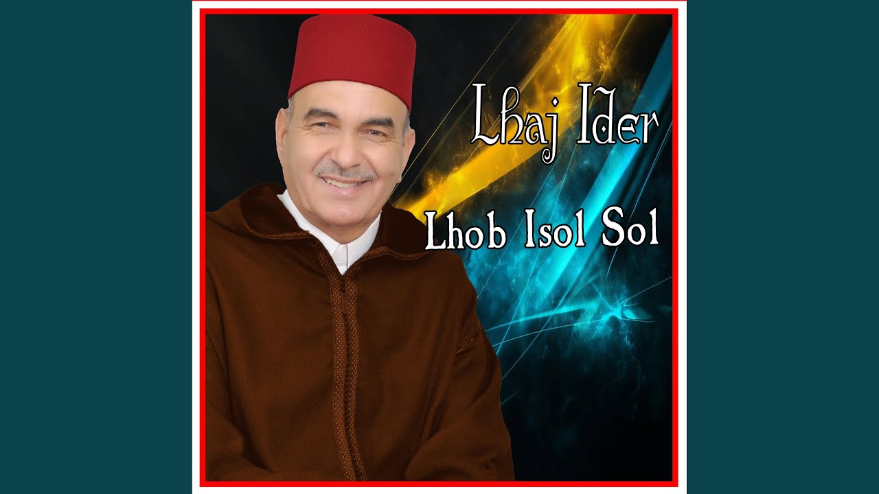 Lhob Isol Sol