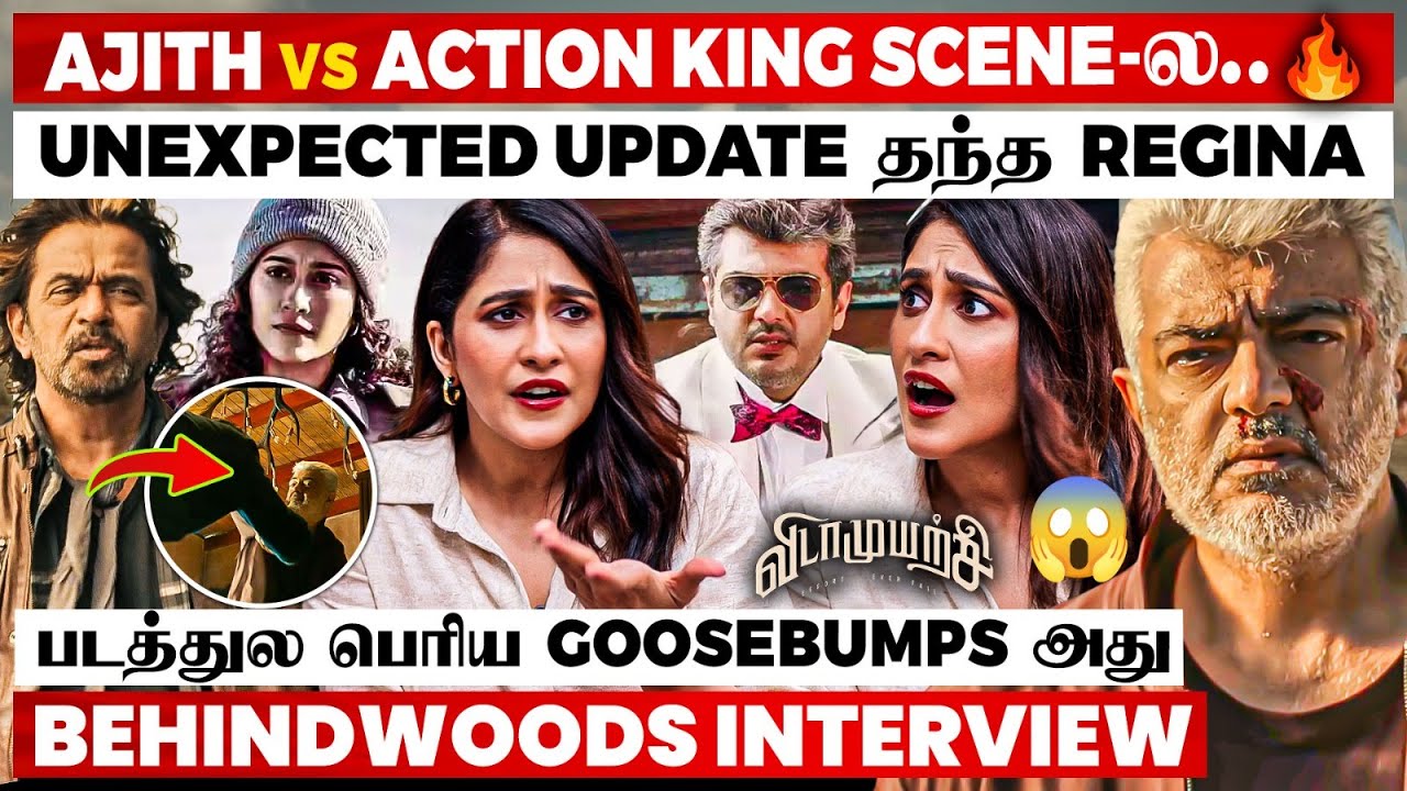விடாமுயற்சி-ல Real வில்லன் இவரா.?😱 Ajith-கே Shock கொடுத்த Regina🔥 Breaking Interview