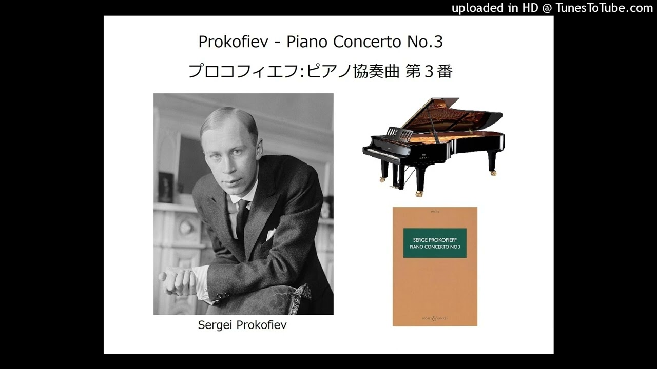 Prokofiev - Piano Concerto No.3, 3rd Movement / プロコフィエフ:ピアノ協奏曲 第３番 第３楽章