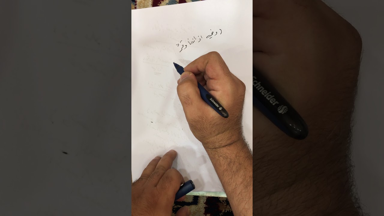 تقديم الخبر وجوبا اذا تلاها نكرة غير مخصصة