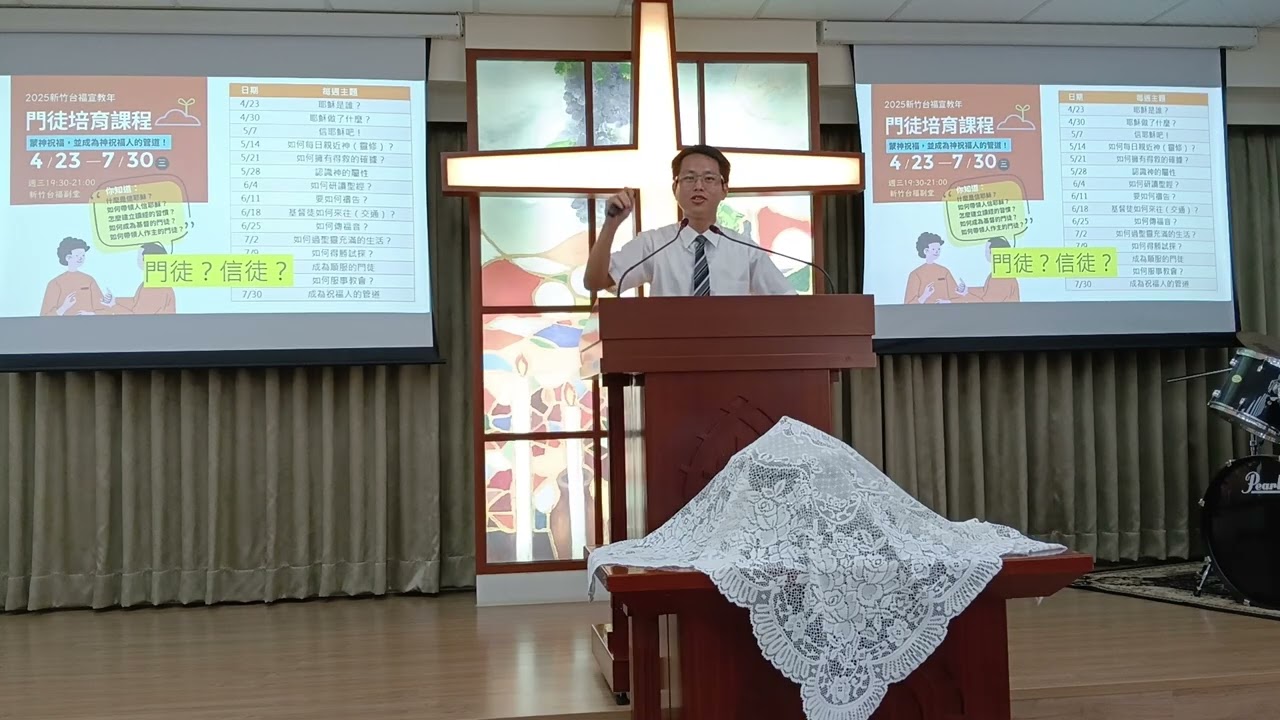 做主門徒，並領人做主門徒
