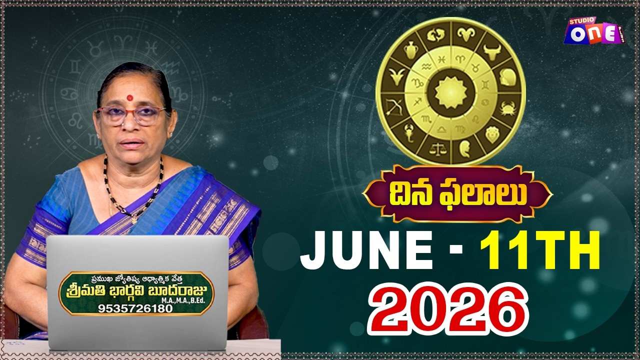 Daily Rasi Phalalu Telugu | June 11th 2026 Horoscope | Astrologer Bhargavi Budaraju | Studio One