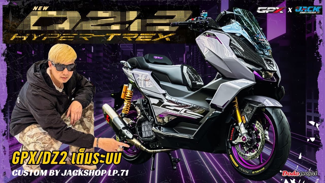 GPX DZ2 ทรงซิ่งสไตล์ม่วงทานอส by Jackshop lp71