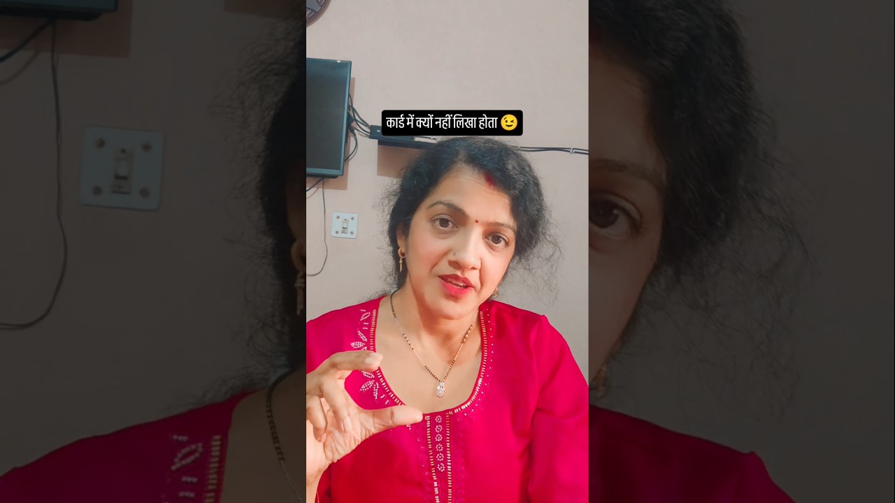 Shadi ke card me kyu nahi likha hota 😂😂 comedy 