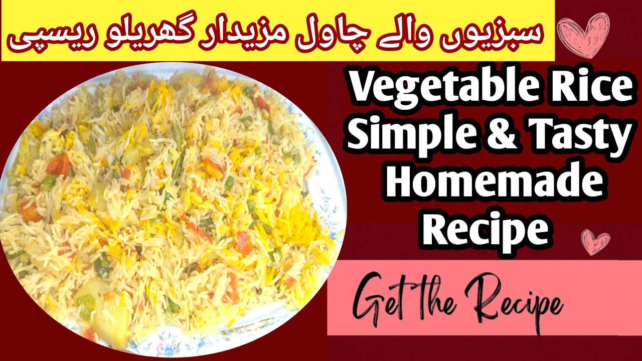 Mix Vegetable pulao | Simple, Tasty & Healthy Homemade Recipe