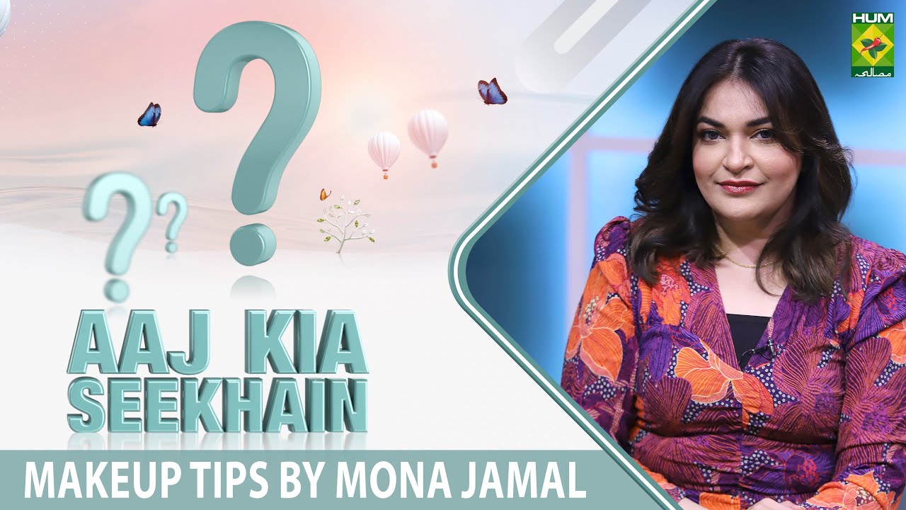 TBS - 21 March 2023 - Aaj Kia Seekhain? Makeup Tips By Mona Jamal - Host Aisha Abrar - Masala Tv