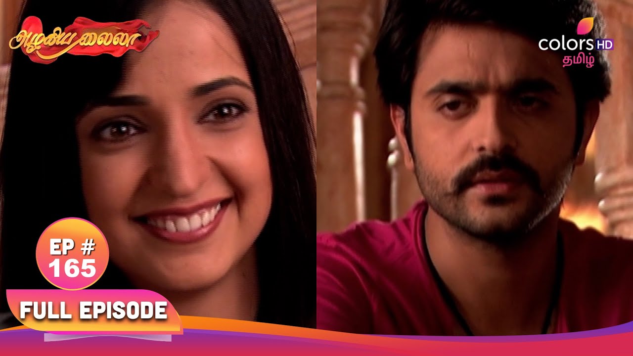 Azhigiya Laila | அழகிய லைலா | Ep 165 | Rudra eternal love Parvati | ருத்ர நித்திய காதல் பார்வதி