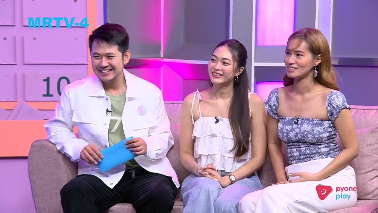 ဘာငှက်လဲ  | ခင်ပျိုမဒီ | MRTV-4