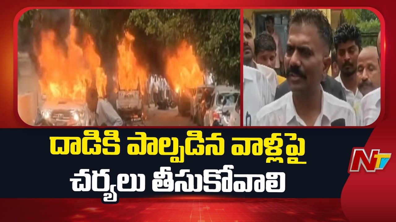 Kethireddy Venkatarami Reddy Protests With Injured YSRCP Workers | NTV Telugu