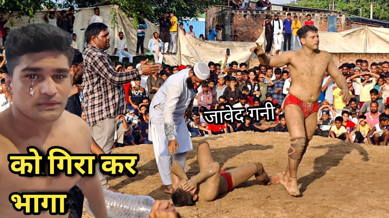 दिल्ली वाला हरा कर भाग रहा था javed gani ki kushti//dangal 2023