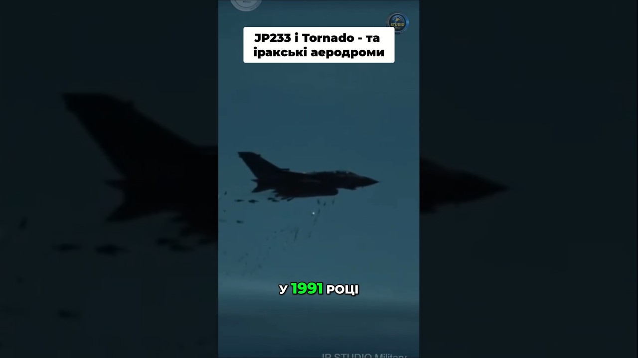Як Торнадо паралізували авіацію Іраку за тиждень 