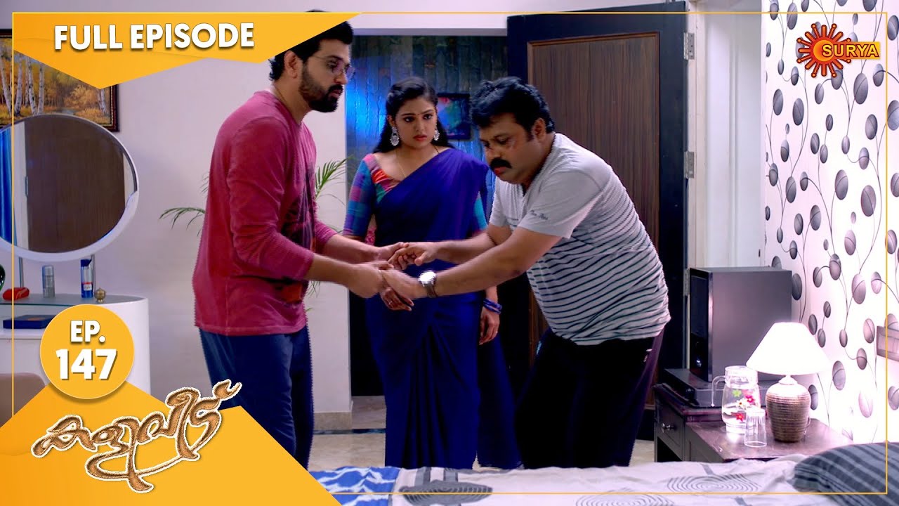Kaliveedu - Ep 147 | 29 April 2022 | Surya TV Serial | Malayalam Serial