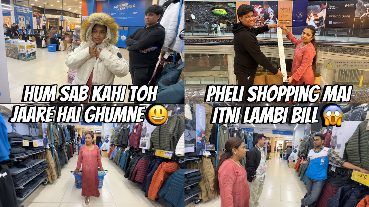 Hum Sab Kahi Toh Jaare Hai Ghumne 😃 | Pheli Shopping Mai Itni Lambi Bill 😱 Ki Dekhe Hill Jyega Dil 😩