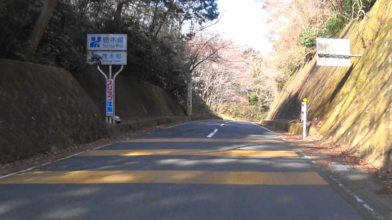 栃木県道286号線：中飯岩瀬線