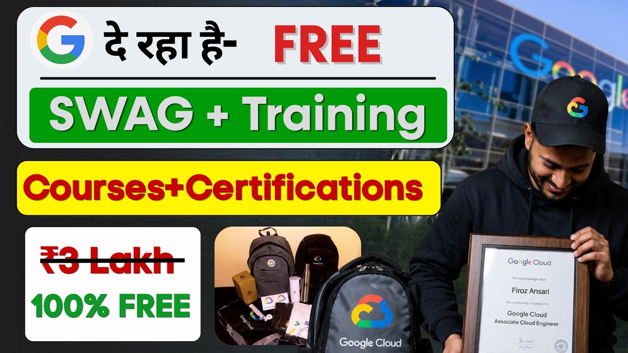 Google दे रहा है! | Free Courses Swag, Certificates & Tools &mdash; Don't Miss 2026