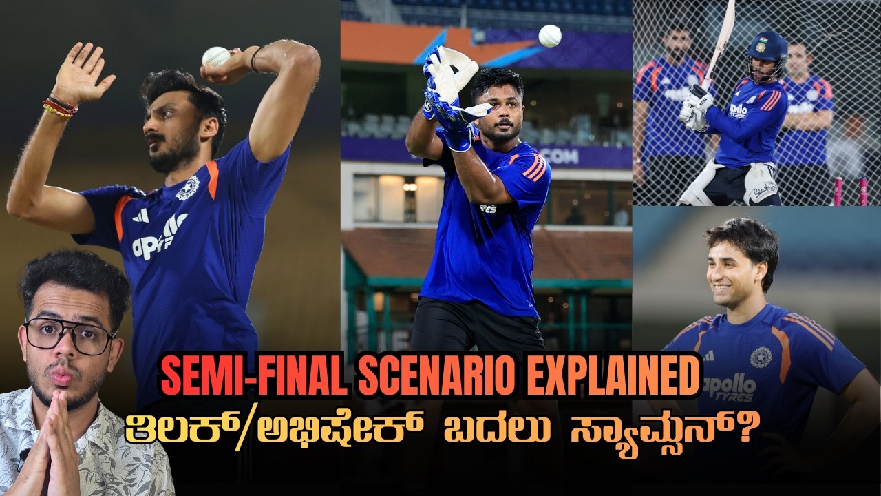 Semi-Final Scenario Explained | IND vs ZIM: Preview | T20WC2026 Super 8
