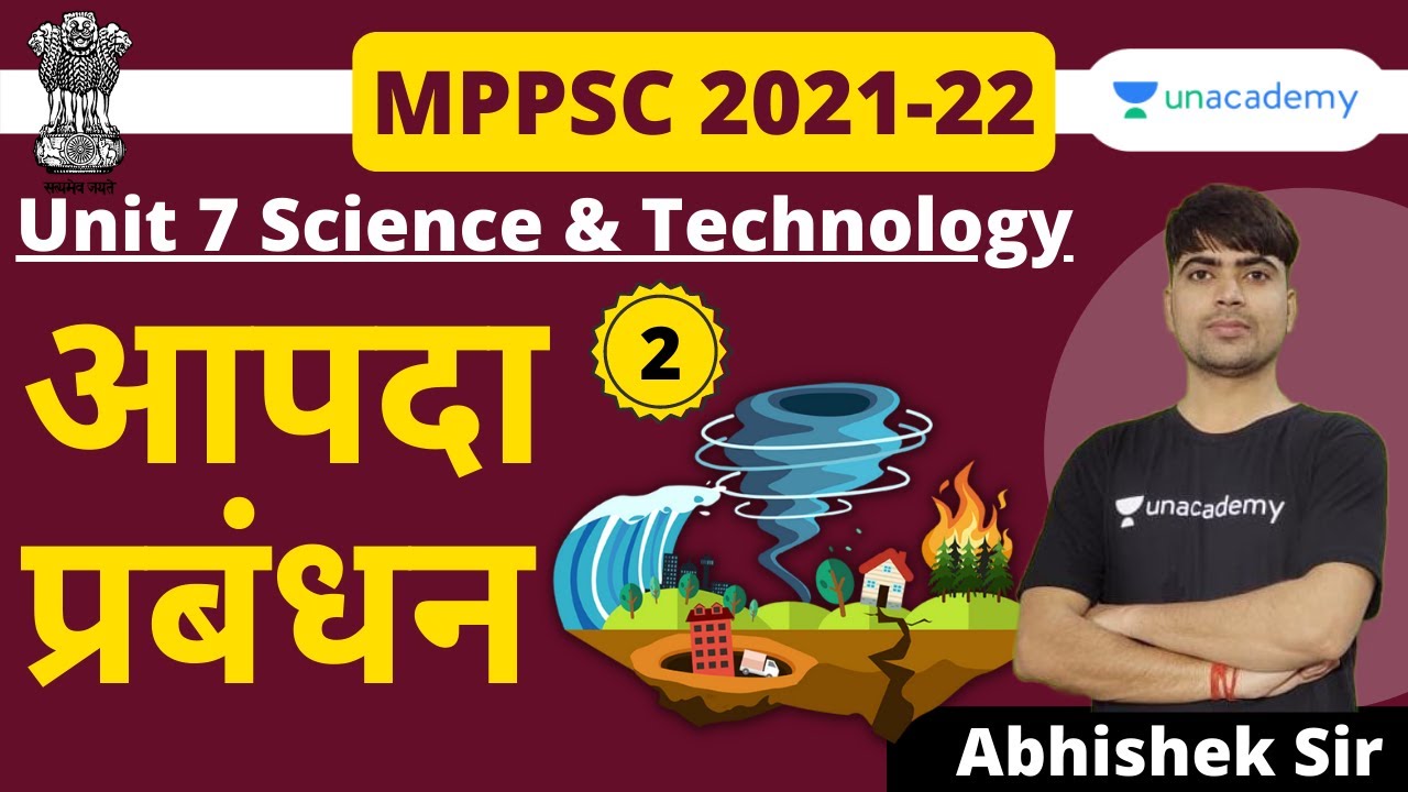 Disaster Management  | Unit 7 - Science & Technology | MPPSC Prelims & Mains | Abhishek