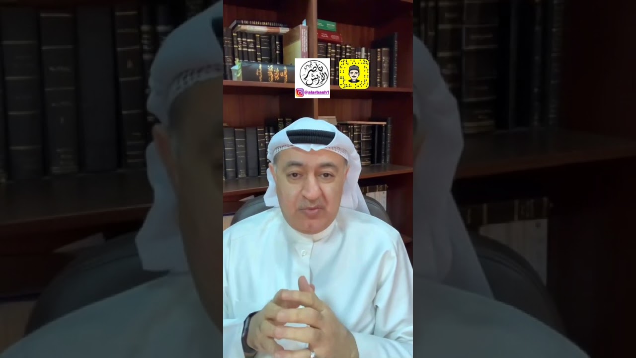 حفظ حق الزوجة في البيت المشترك مع زوجها