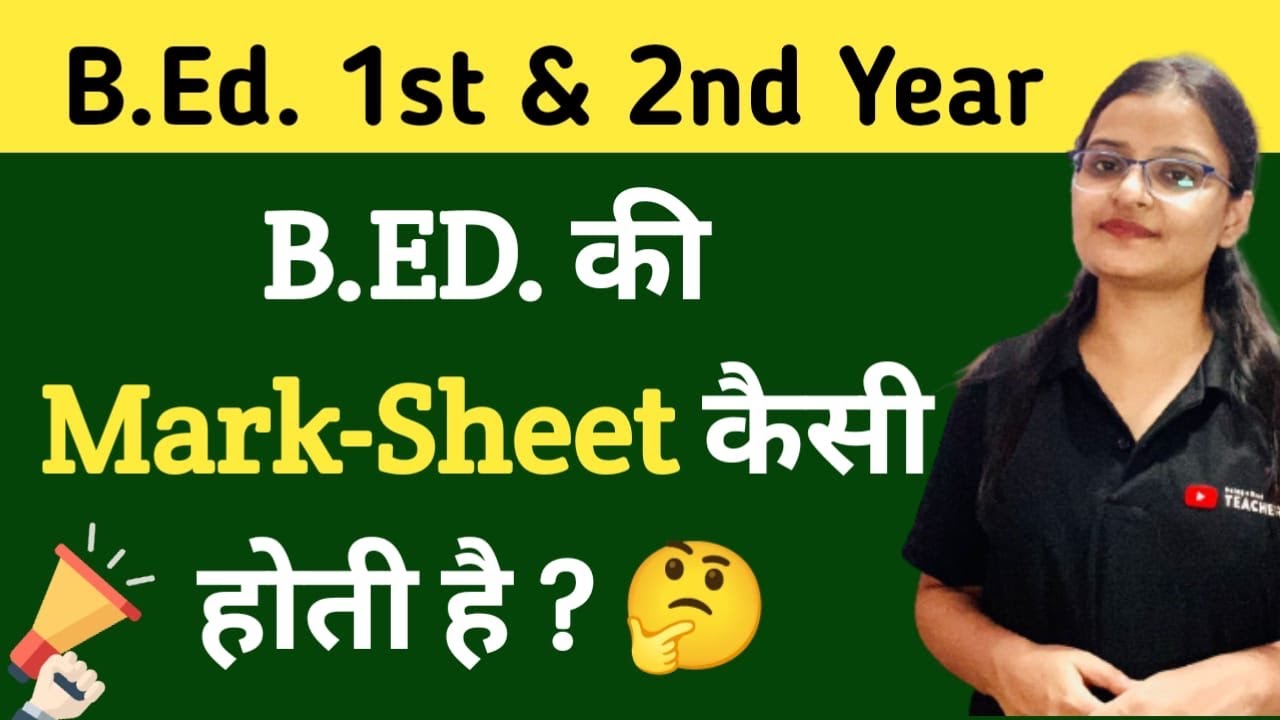 B.ED. Marksheet कैसी होती है? || Theory and Practical Marks CRSU Marksheet 1st & 2nd Year