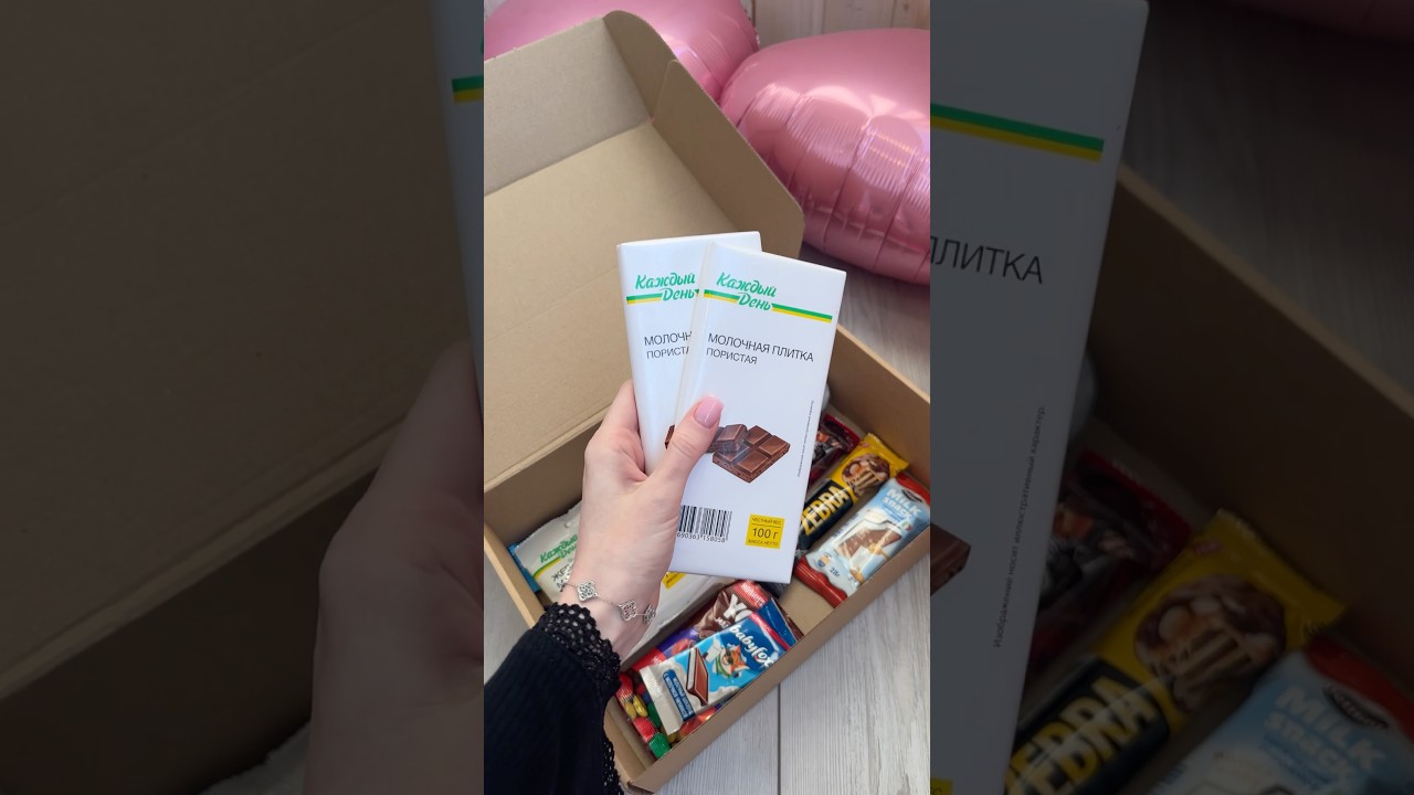 Собираю сладкий подарок🎁