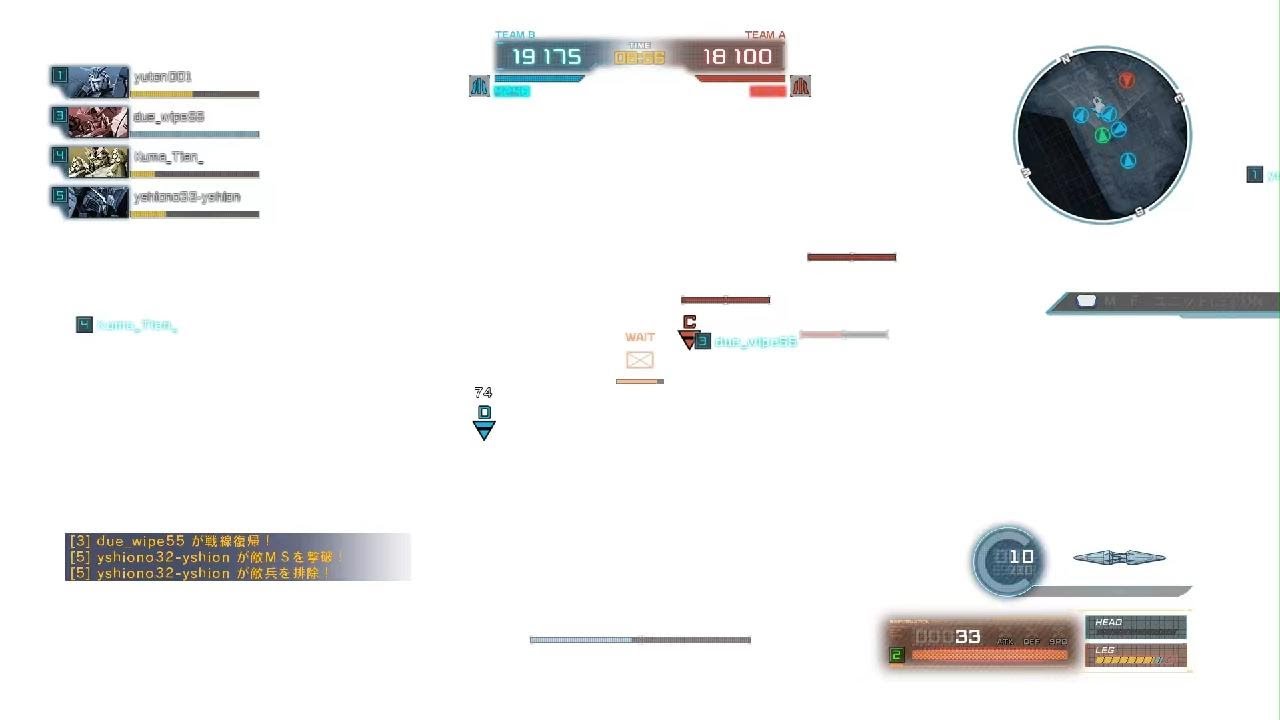 機動戦士ガンダム　バトルオペレーション２_20260219183202