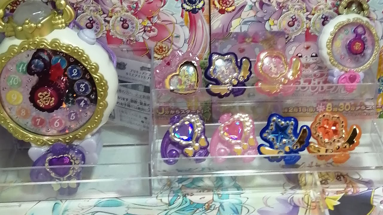 名探偵プリキュア！ジュエルキュアウォッチ！音声確認＆遊び方紹介♪(音量MAX⚠️)
