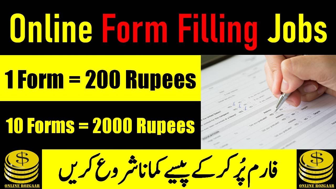 Make Money By Form Filling Jobs Online | Work From Home | By Online Rozgaar