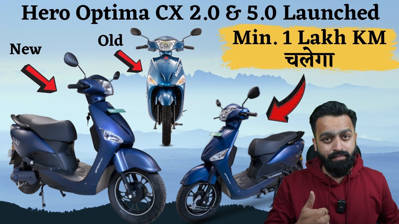 2023 Hero Optima CX 2.0 and CX 5.0 Launched | LFP Battery Electric Scooter | PVJ Educational