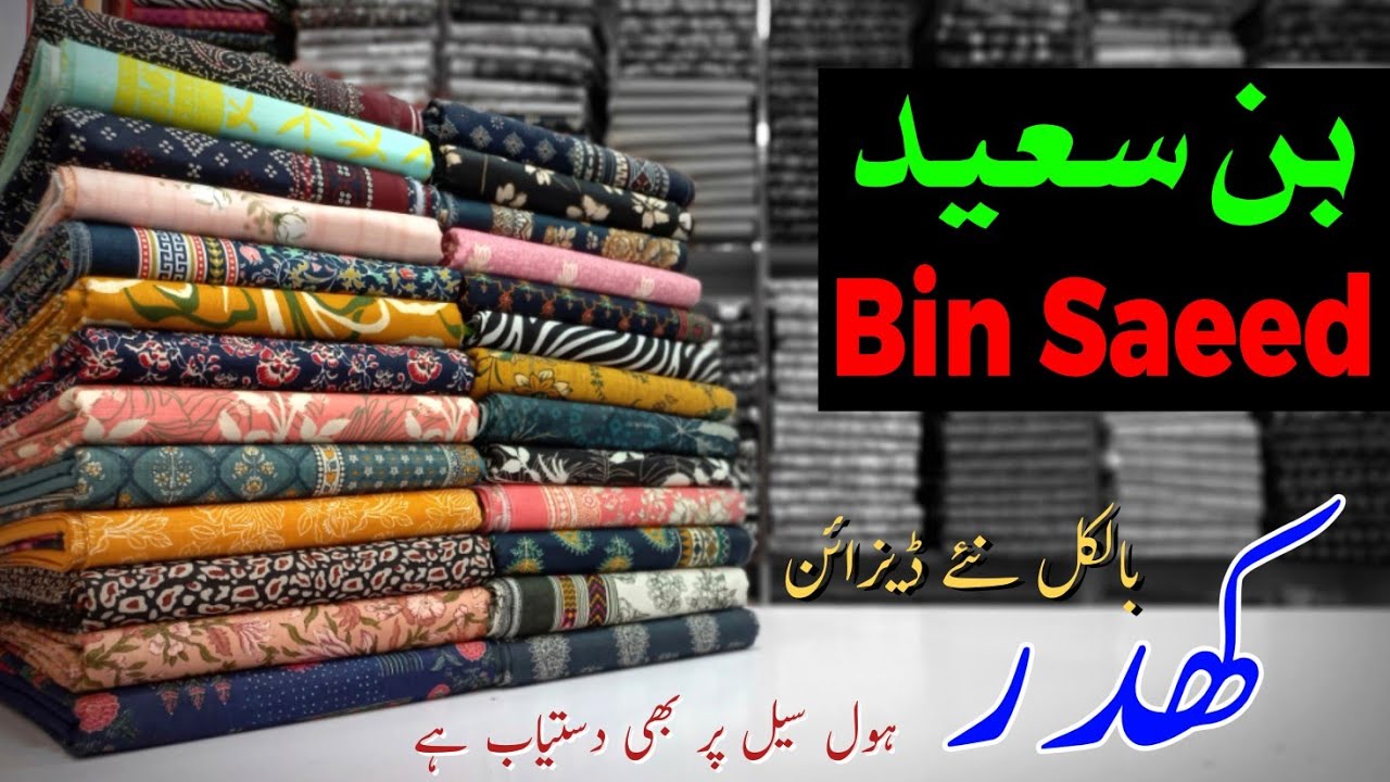 Bin Saeed Original | Bin Saeed Khaddar | Bin Saeed Winter