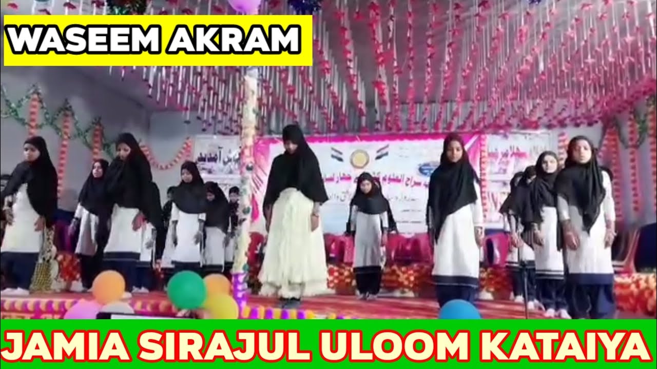 Jamia Sirajul Uloom Kataiya Supaul Bihar||Annual function 2024||Khubsurat Nazam#waseemksb#naat#hamd