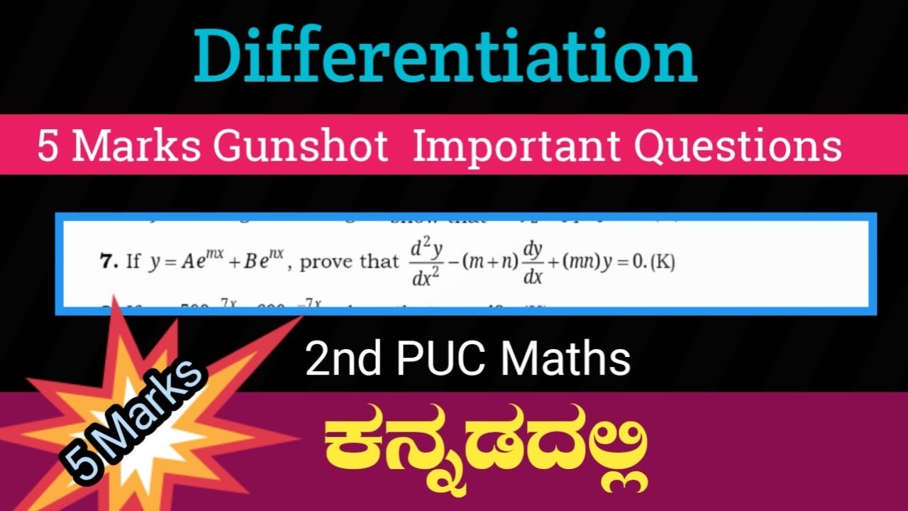 2nd PUC Maths Exam 2024 |Differentiability | Important Questions 2024 9 January 2024