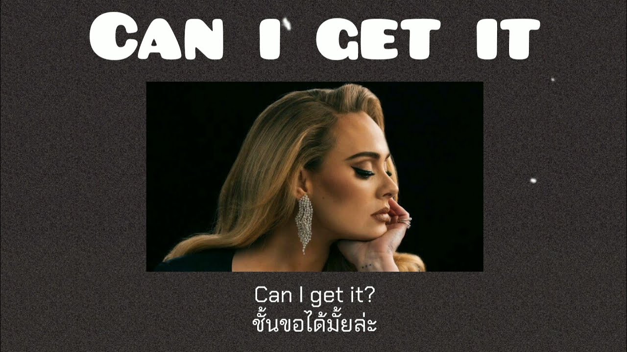 [Thaisub] Can I Get It - Adele (แปลไทย)