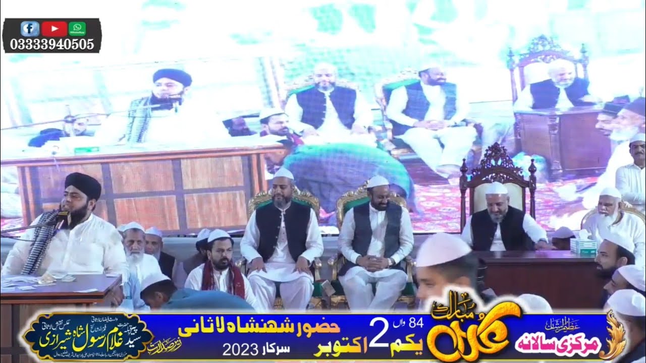Abdul Hameed Chishti Golarvi( Part 7 )1&2 October 2023 URS E Pak Shah E Lasani Ali pur Syedan Sharif