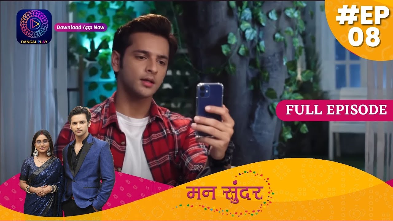 Mann Sundar | 26 Oct 2021 Full Episode 08 |  मन सुंदर | Dangal TV
