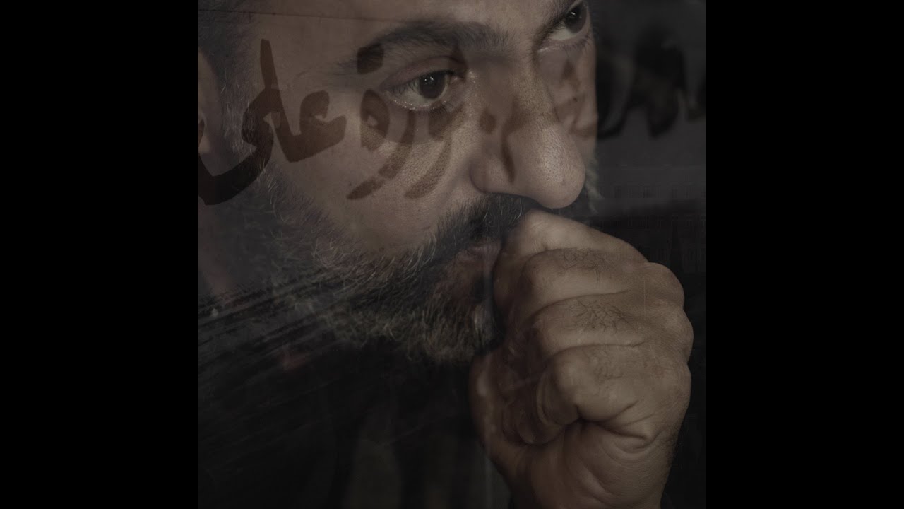 Sayf w Shiti Ziad El Ahmadie صيف وشتي- زياد الأحمدية
