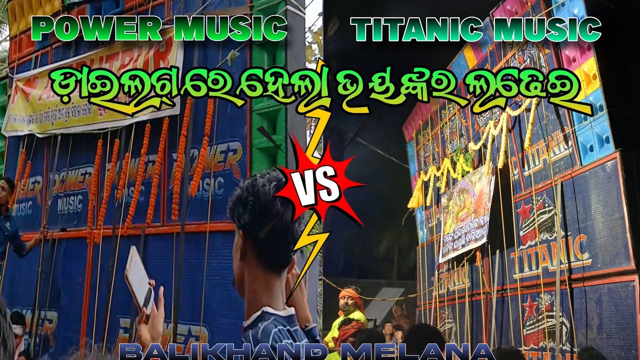POWER MUSIC VS TITANIC MUSIC // BALIKHAND MELANA #djhardbass