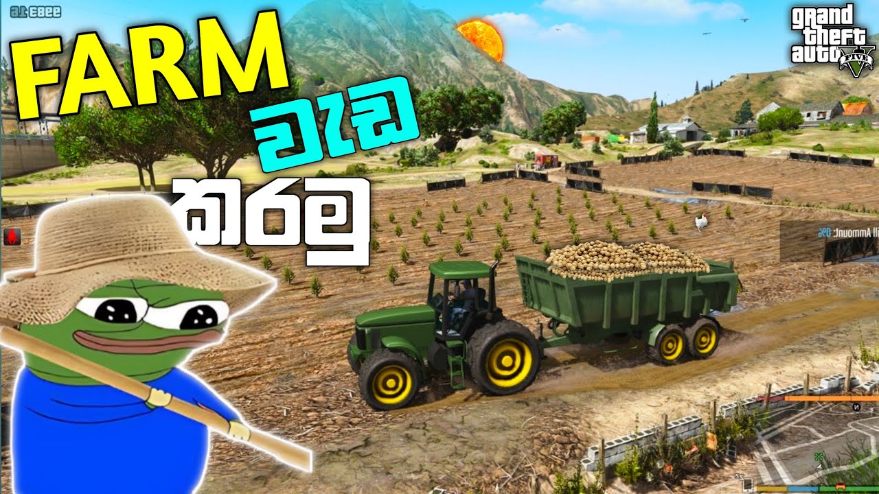 FARM එකේ වැඩ🌾🚜 | I Bought  a New  Farm in GTA 5 🚜| GTA 5 Real Life  Mod | LK