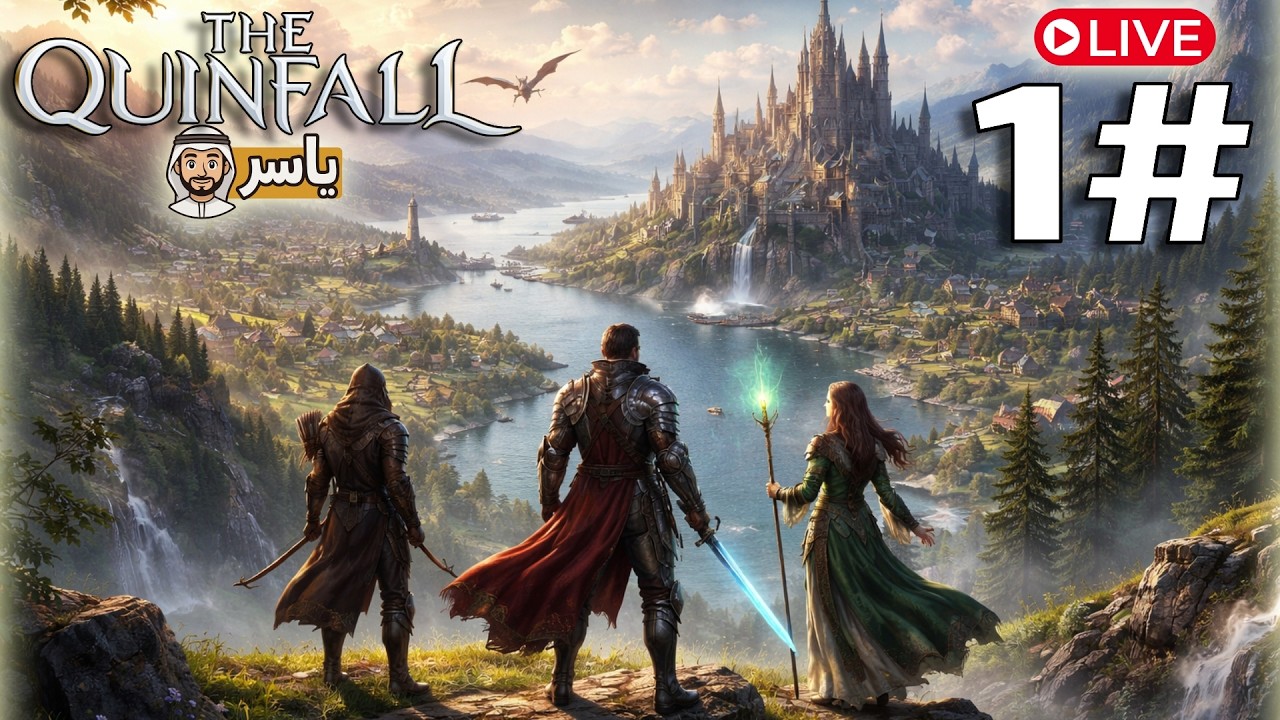 لعبة The Quinfall  | أول تجربة MMO ضخمة + على البث المباشر!