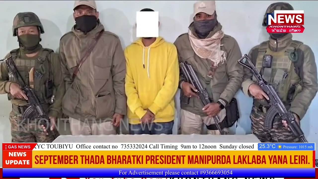 6:00pm | Khonthang News | 18 November 2025