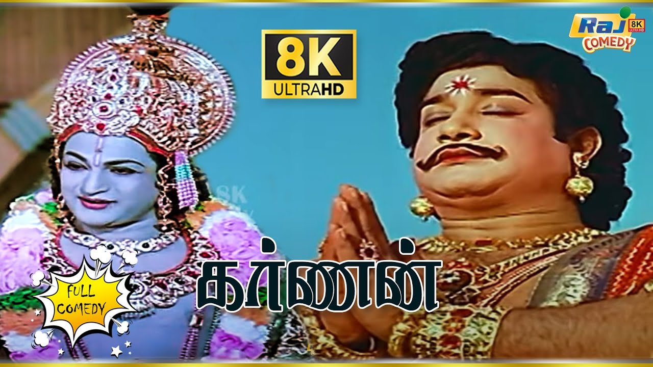 Karnan Movie 8K Full Comedy | Sivaji Ganesan | Padmini | N. T. Rama Rao | Raj 8k Comedy