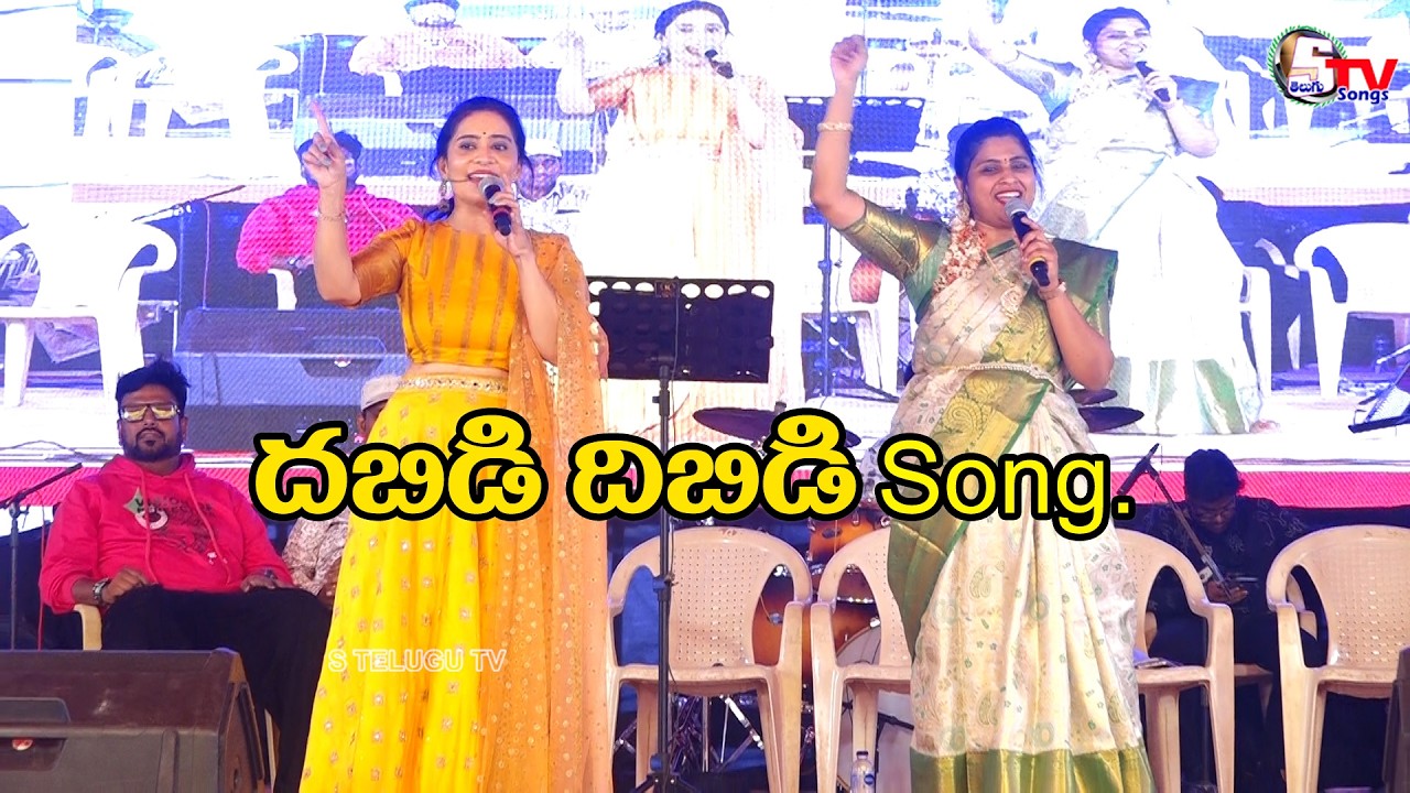 Dabidi Dibidi Song | 20 Varsikotsavam | Sai Baba Temple | Pedavadlapudi | 2026